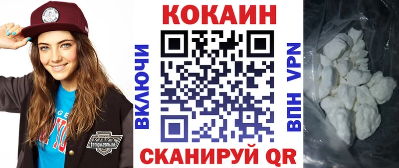 Cocaine Боливия  Купить  Мензелинск 