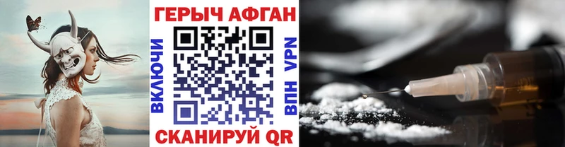 Купить  Мензелинск  Героин Heroin 