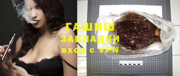 прущая мука Вязники