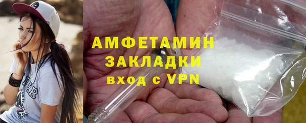 кокаин перу Вязьма