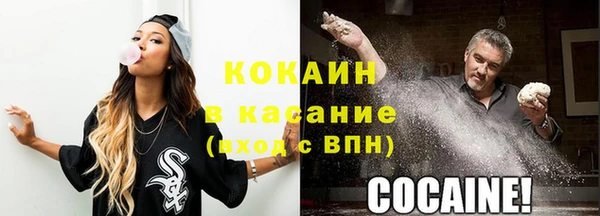 кокаин перу Вязьма
