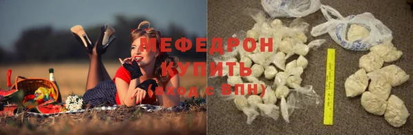 прущая мука Вязники