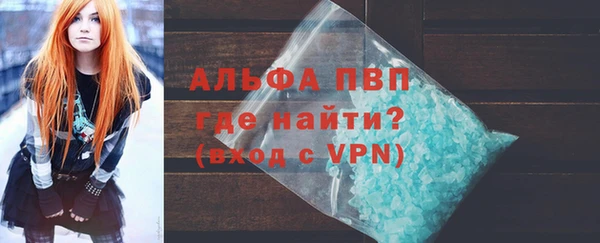 прущая мука Вязники