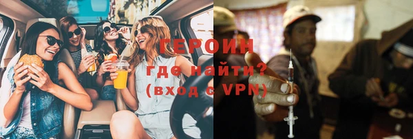 кокаин премиум Вяземский