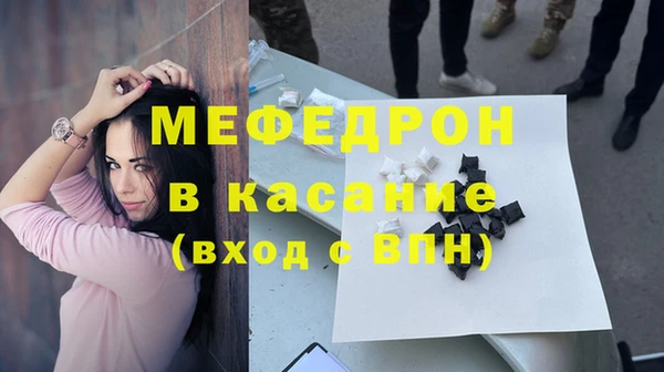кокаин премиум Вяземский