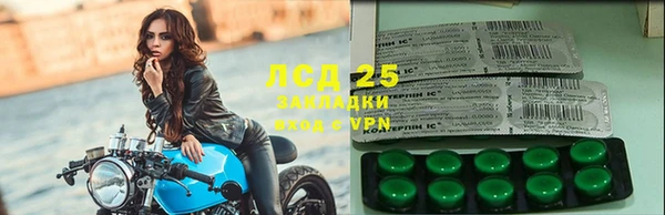 кокаин премиум Вяземский