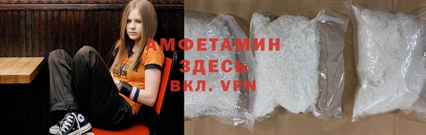 кокаин премиум Вяземский