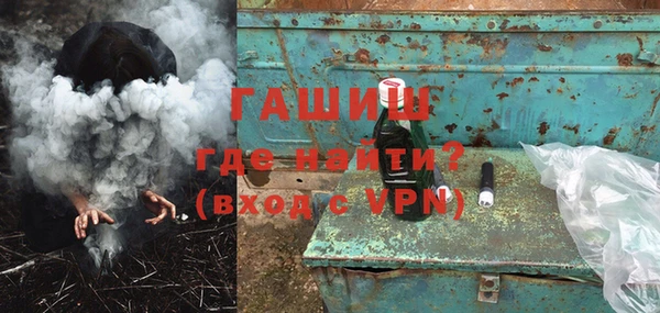 прущая мука Вязники
