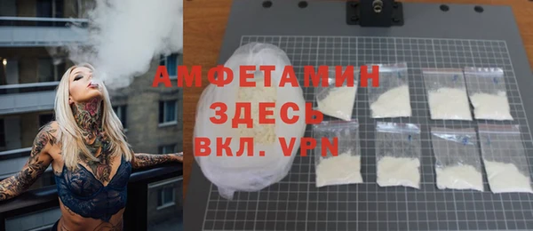 прущая мука Вязники