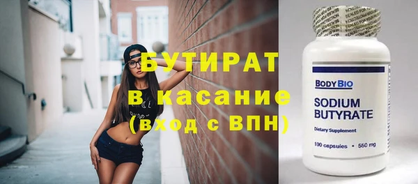 прущая мука Вязники
