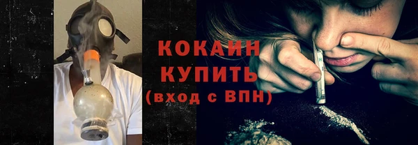 кокаин перу Вязьма
