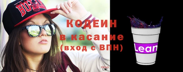 кокаин перу Вязьма