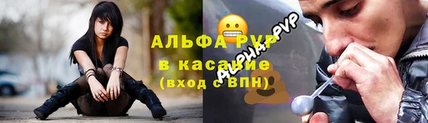 кокаин премиум Вяземский