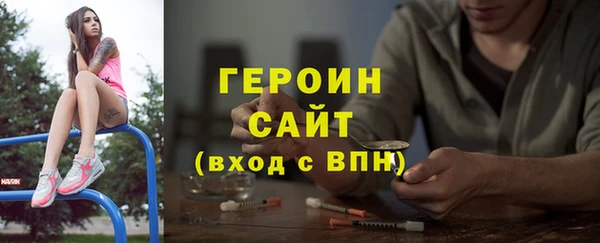 кокаин перу Вязьма