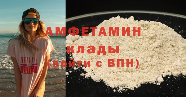 прущая мука Вязники