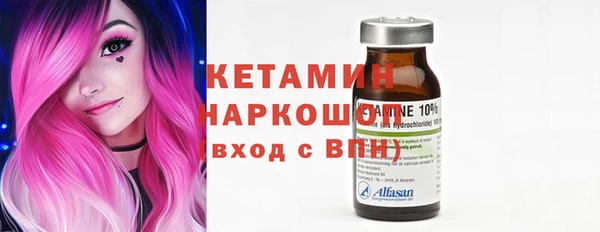 кокаин перу Вязьма