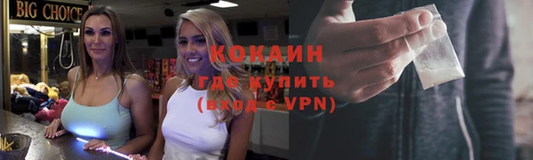 прущая мука Вязники
