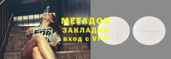 кокаин премиум Вяземский