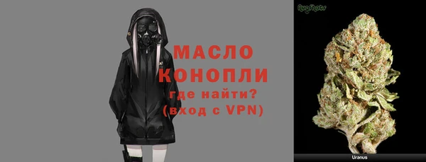 кокаин премиум Вяземский