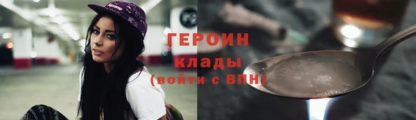 кокаин премиум Вяземский