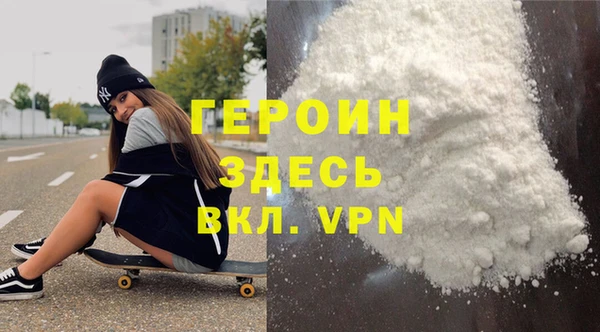 кокаин перу Вязьма