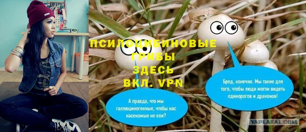 кокаин перу Вязьма
