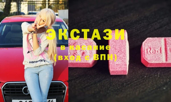 кокаин премиум Вяземский