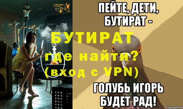 прущая мука Вязники