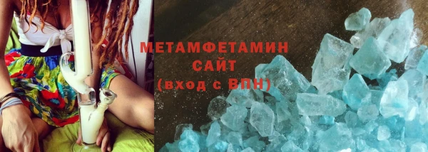 кокаин премиум Вяземский