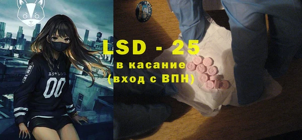 прущая мука Вязники