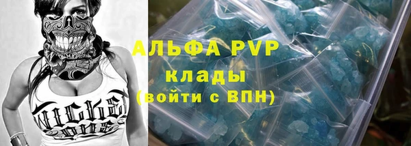 прущая мука Вязники