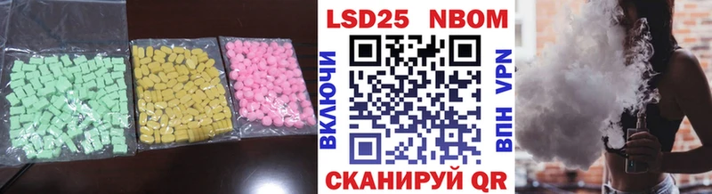 ЛСД экстази кислота Мензелинск