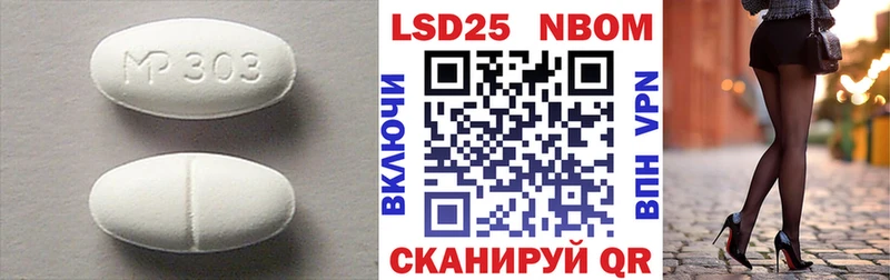Лсд 25 экстази кислота Купить где Мензелинск