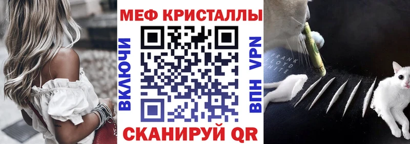 Купить  Мензелинск  Меф 4 MMC 