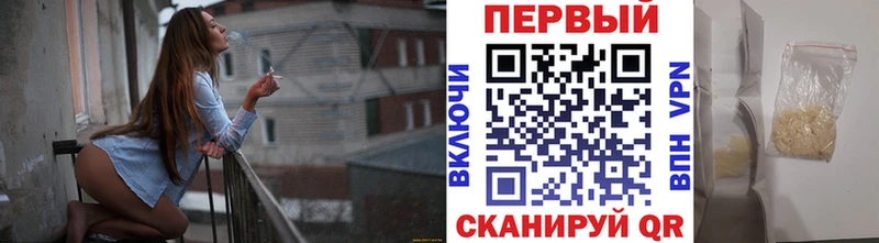 Метамфетамин Methamphetamine  Купить закладки  Мензелинск 