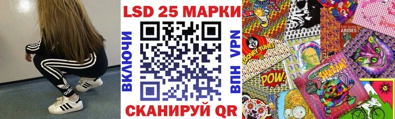 Марки N-bome 1,8мг  Купить закладки  Мензелинск 