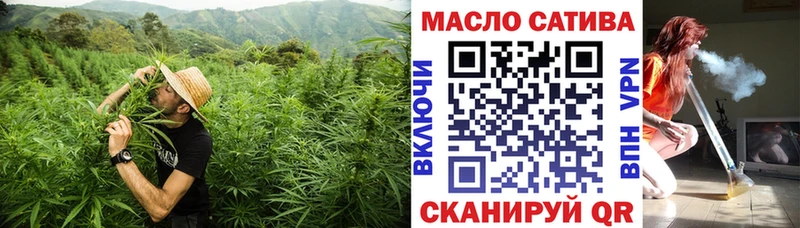 Дистиллят ТГК концентрат  Купить закладки  Мензелинск 